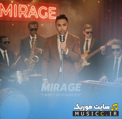 دانلود آهنگ میراج به نام لبت بخنده {Mirage - Labet Bekhandeh} با کیفیت